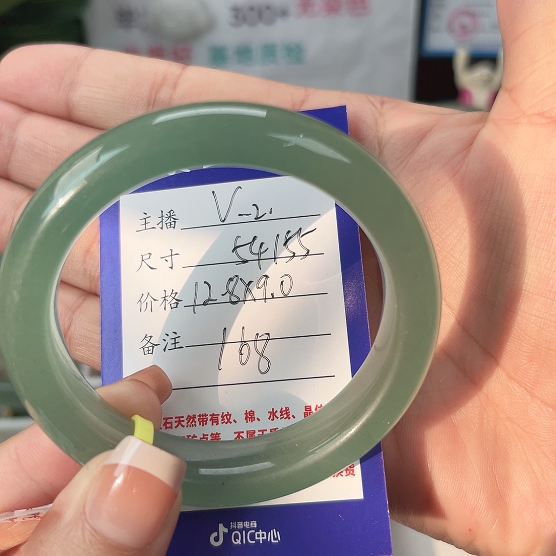 东陵石未镶嵌手镯