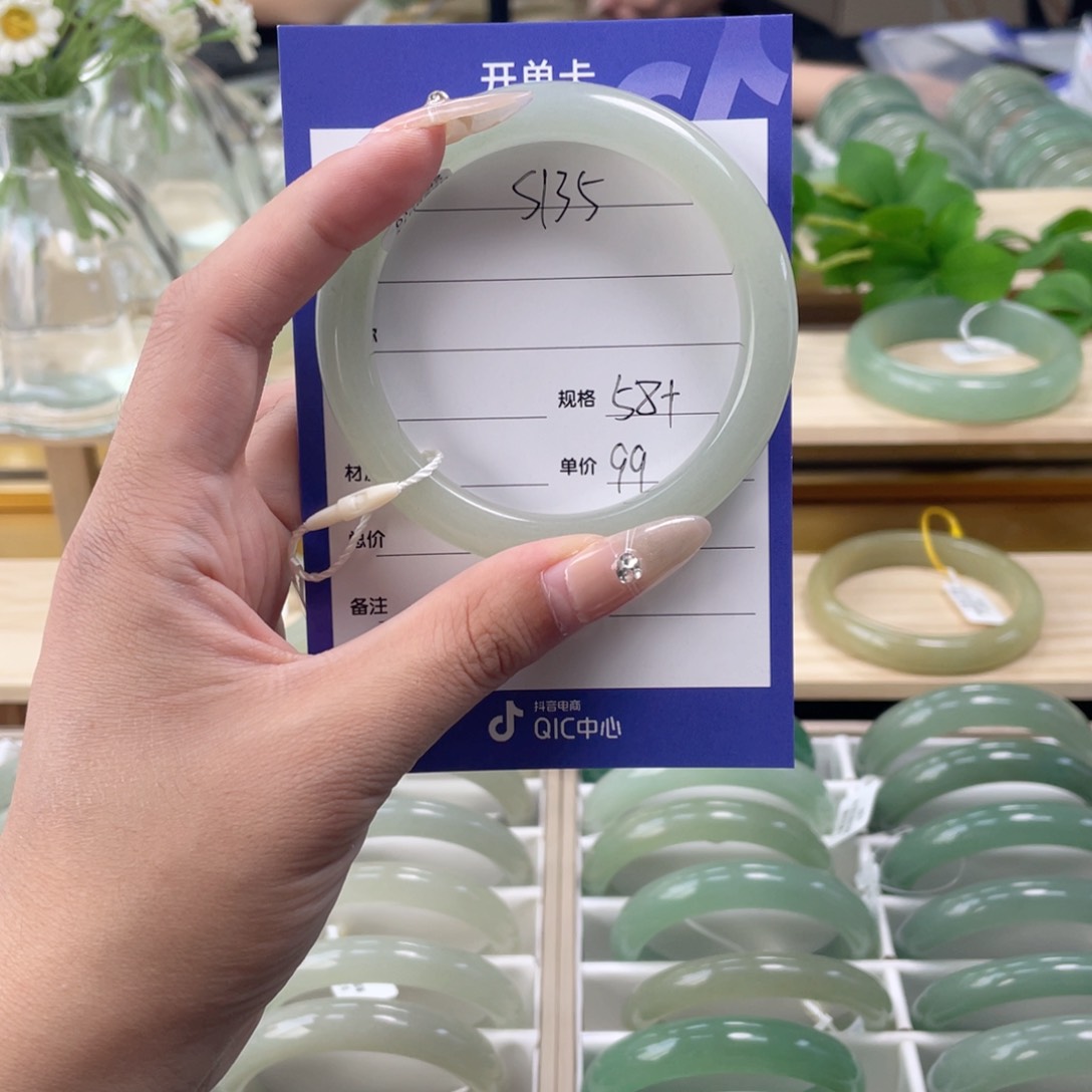 石英质玉手镯未镶嵌