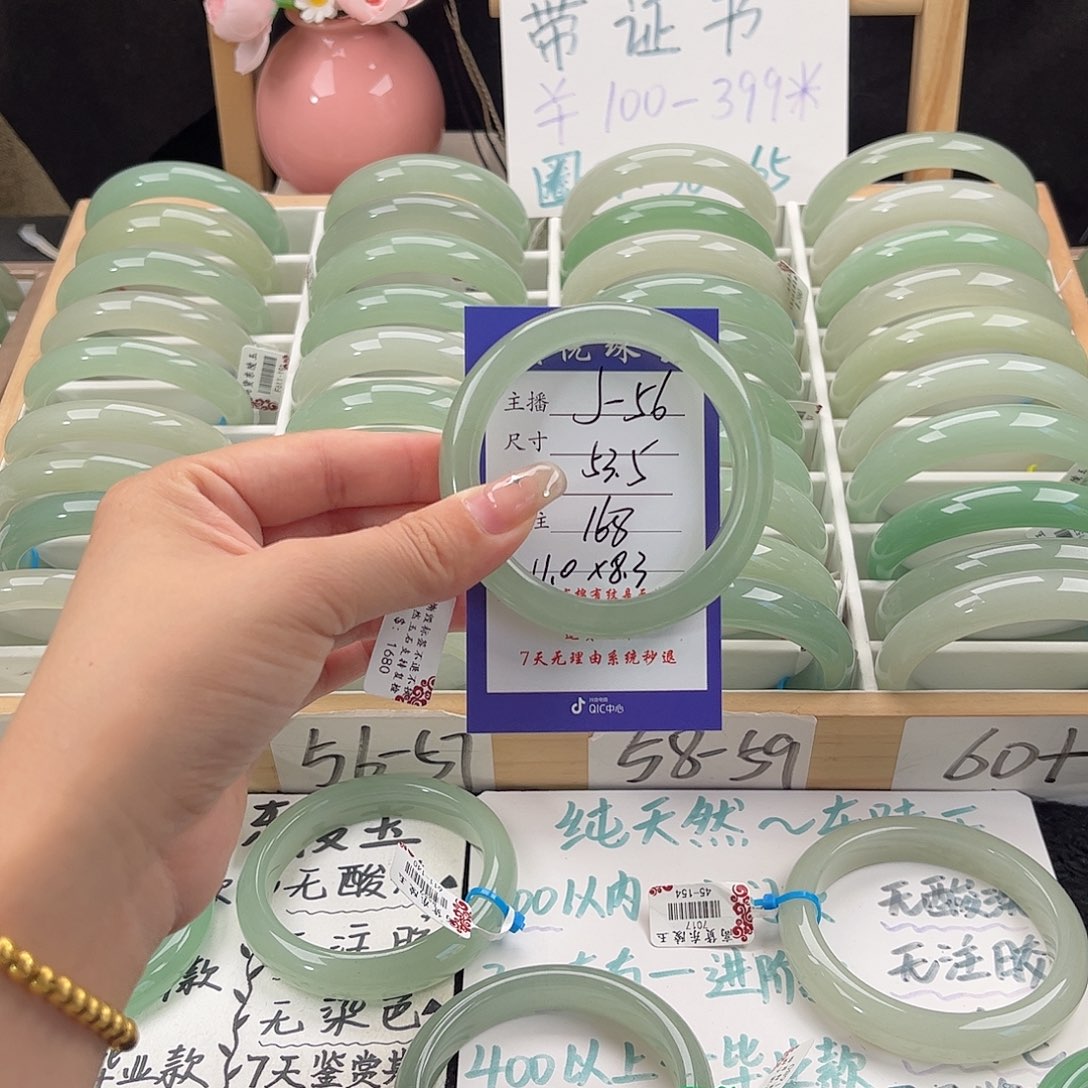 石英质玉手镯未镶嵌