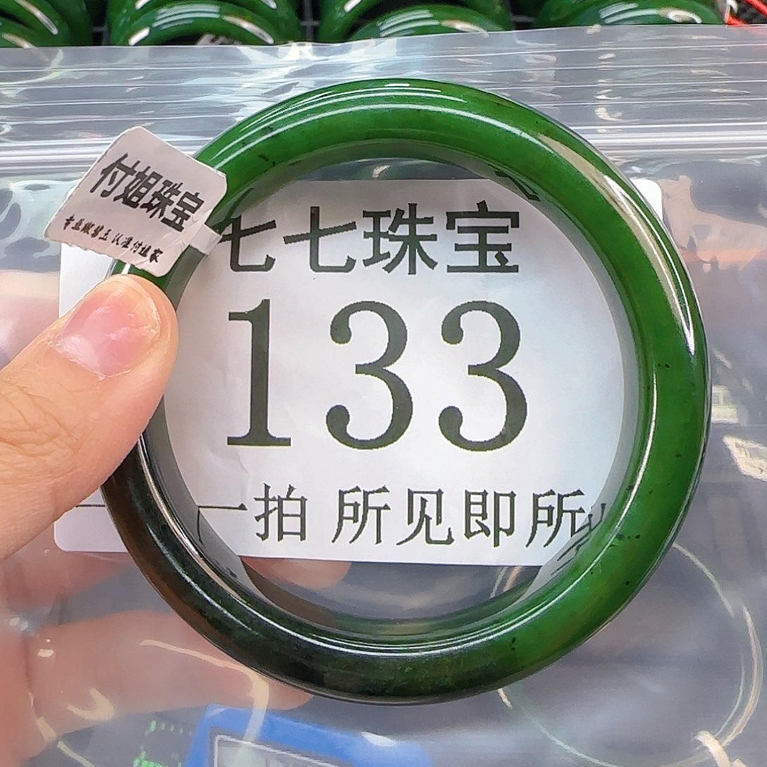 未镶嵌手镯和田玉手镯59 133