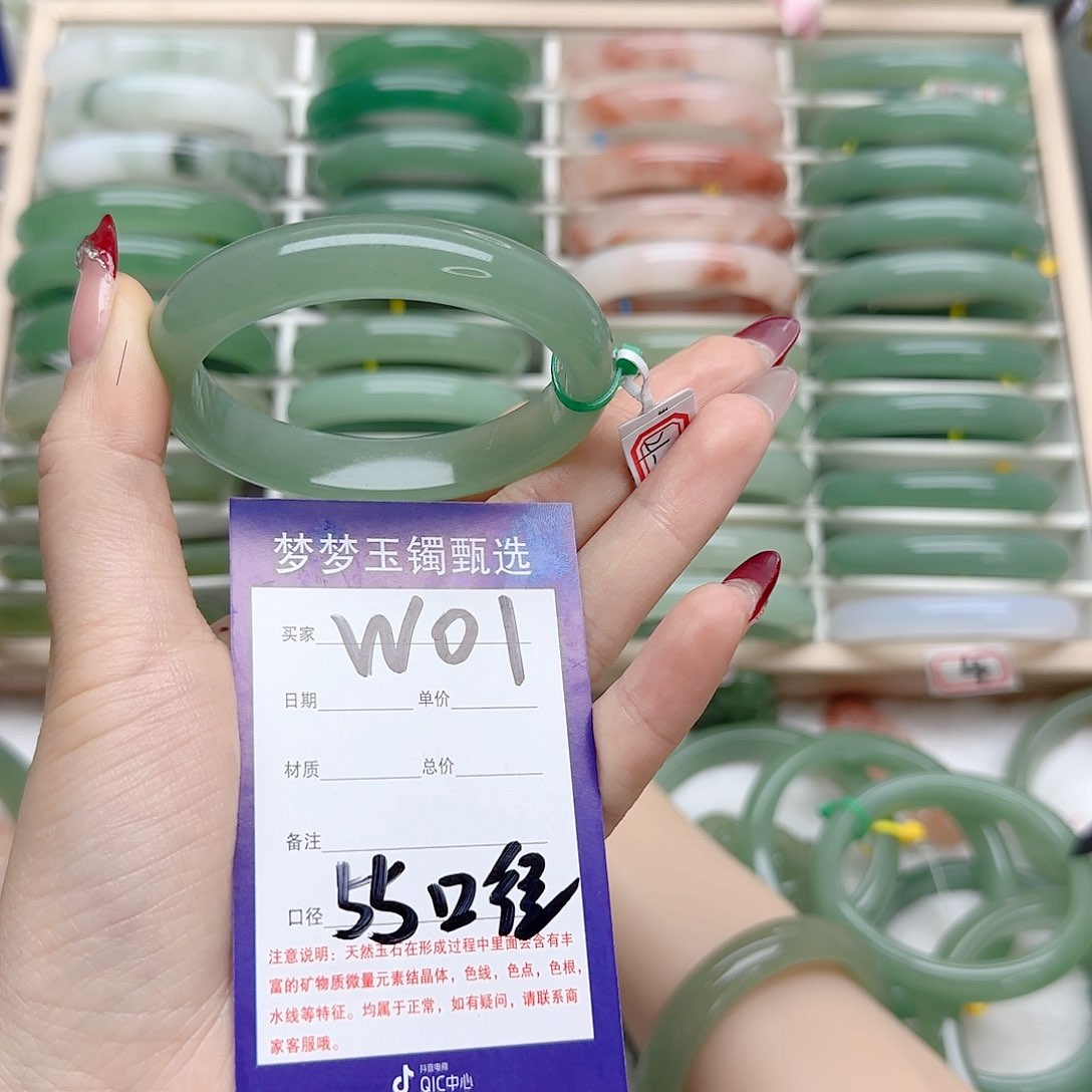 石英质玉手镯未镶嵌佳*呀55.4