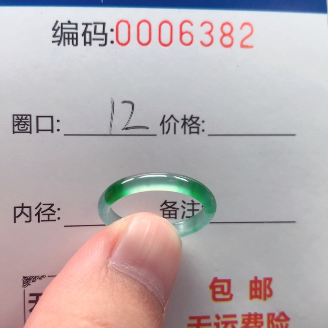 未镶嵌戒指翡翠戒圈