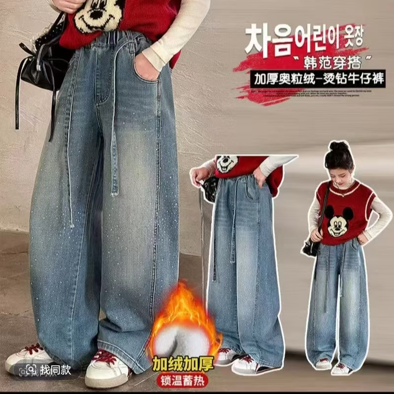 【版型太赞了】女童满天星爆闪加绒牛仔弯刀阔腿裤12051