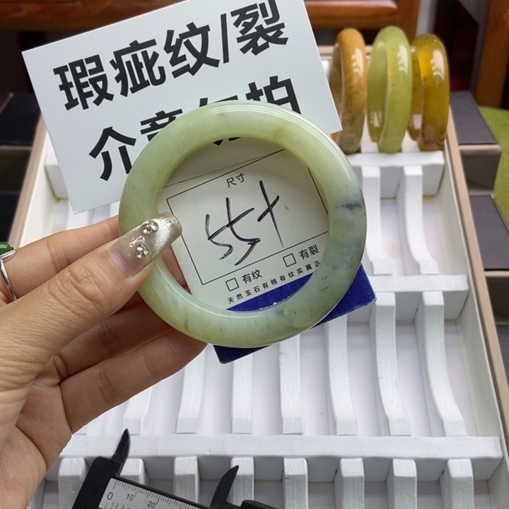 蛇纹石玉手镯未镶嵌77