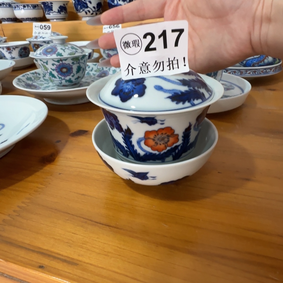 A***5盖碗微瑕景德镇盖碗杯子