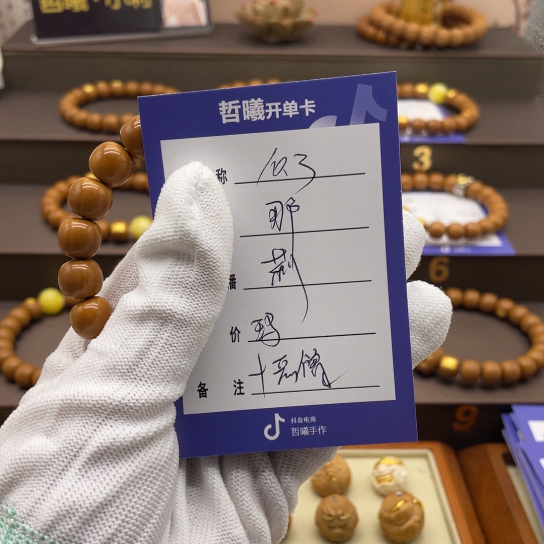 猴头核桃手串那**.啦啦啦啦啦啦啦