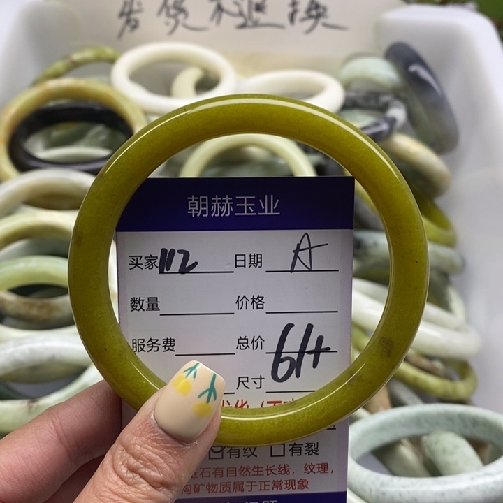 蛇纹石玉手镯未镶嵌