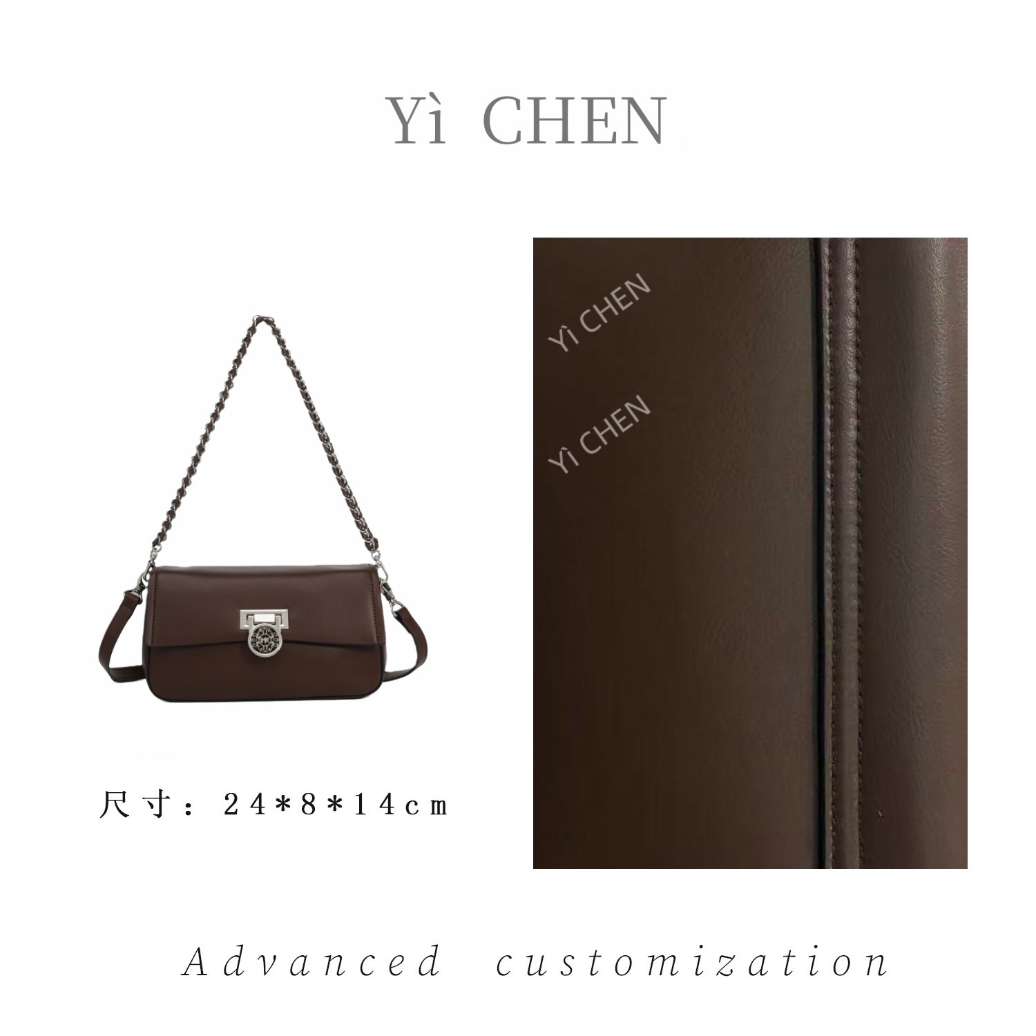 【Yì CHEN】FES-6169-棕色 时尚女士新款手提单肩斜挎包轻奢