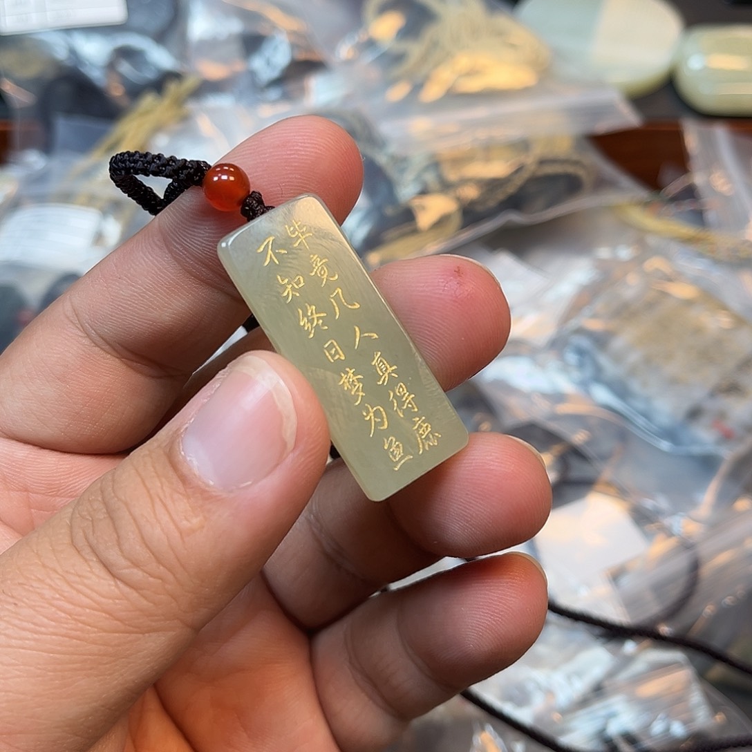 和田玉未镶嵌颈饰