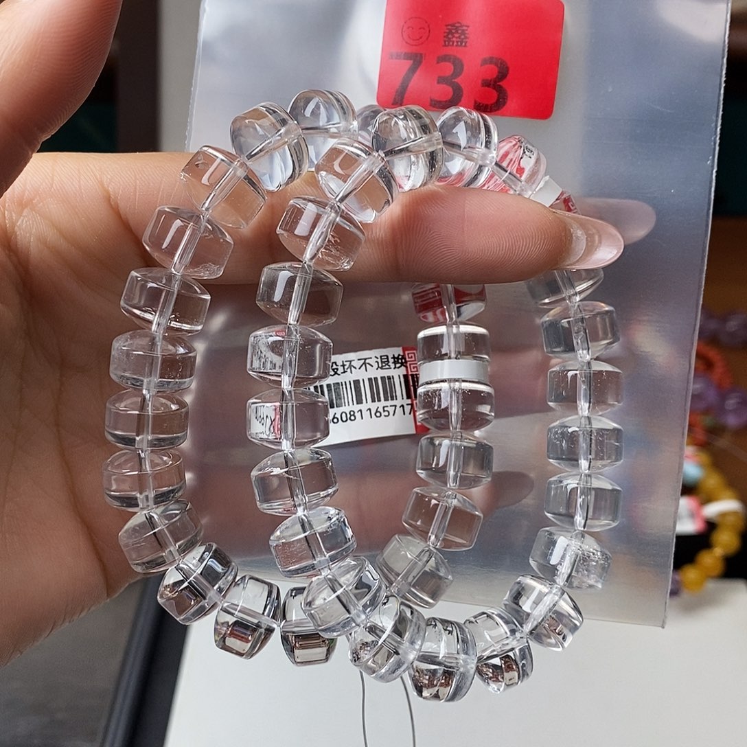 未镶嵌手链水晶多样性发一12