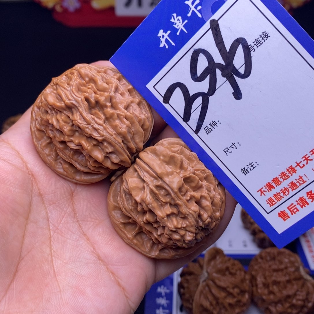 396号链接四座楼4.4尺000000