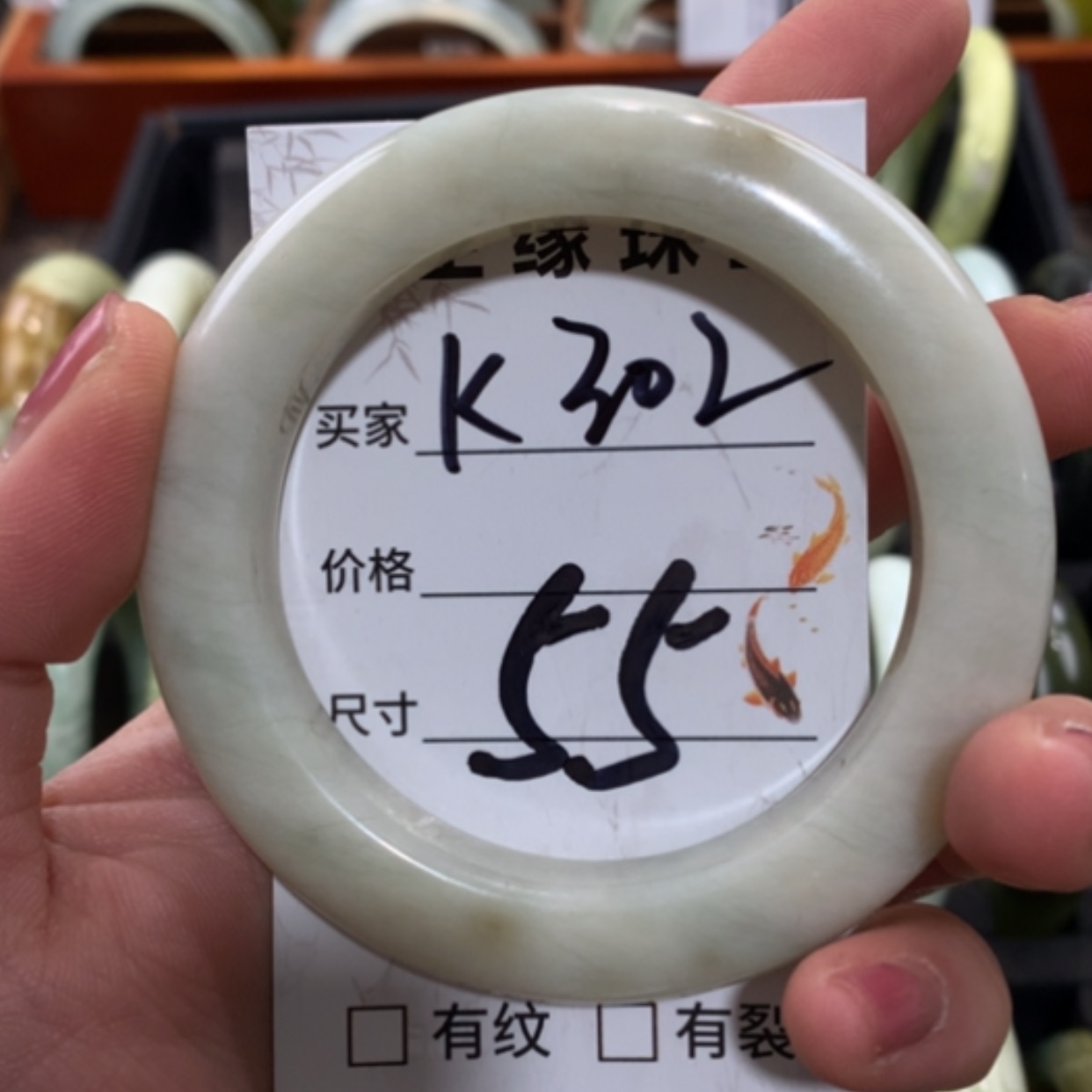 【闪购商品】未镶嵌蛇纹石玉手镯