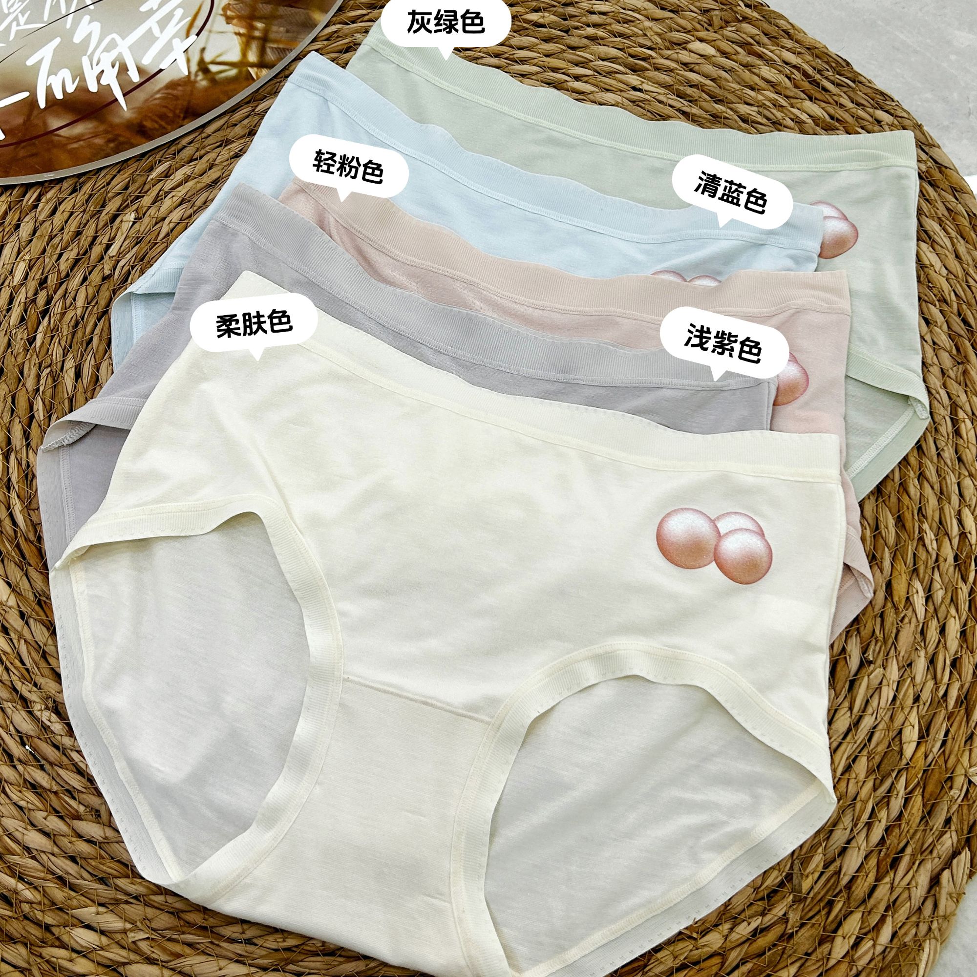 M2294/M2295  易清洁珍珠女内裤【5条装】