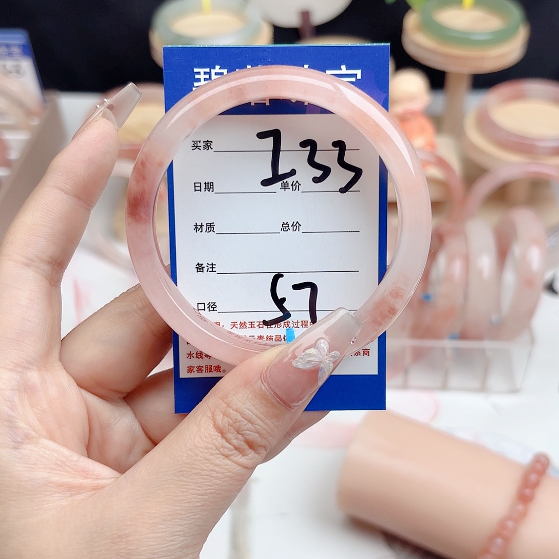 石英质玉未镶嵌手镯