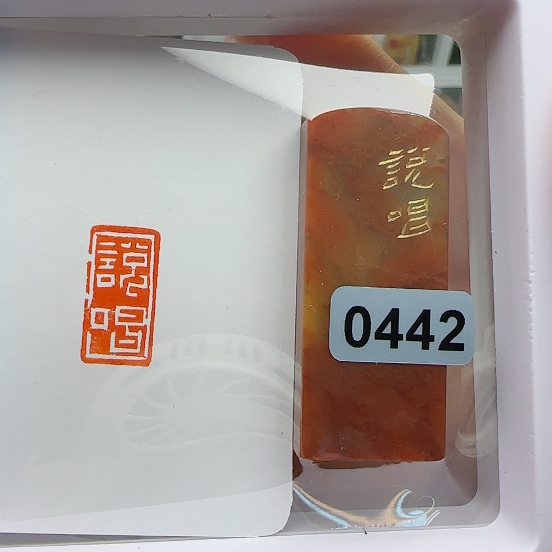 寿山石印石说唱1×2