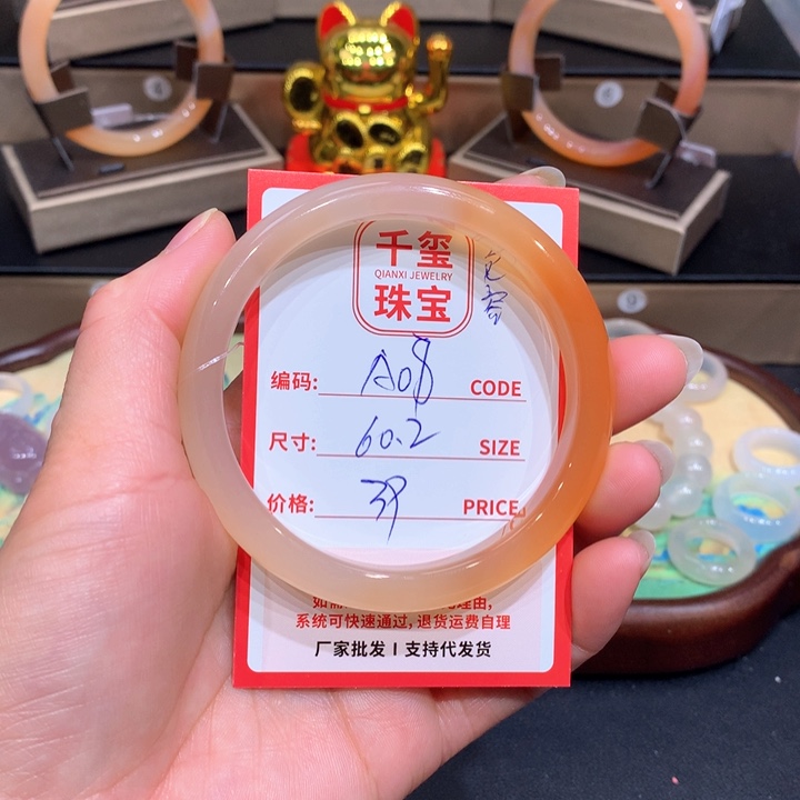 玛瑙/玉髓手镯未镶嵌
