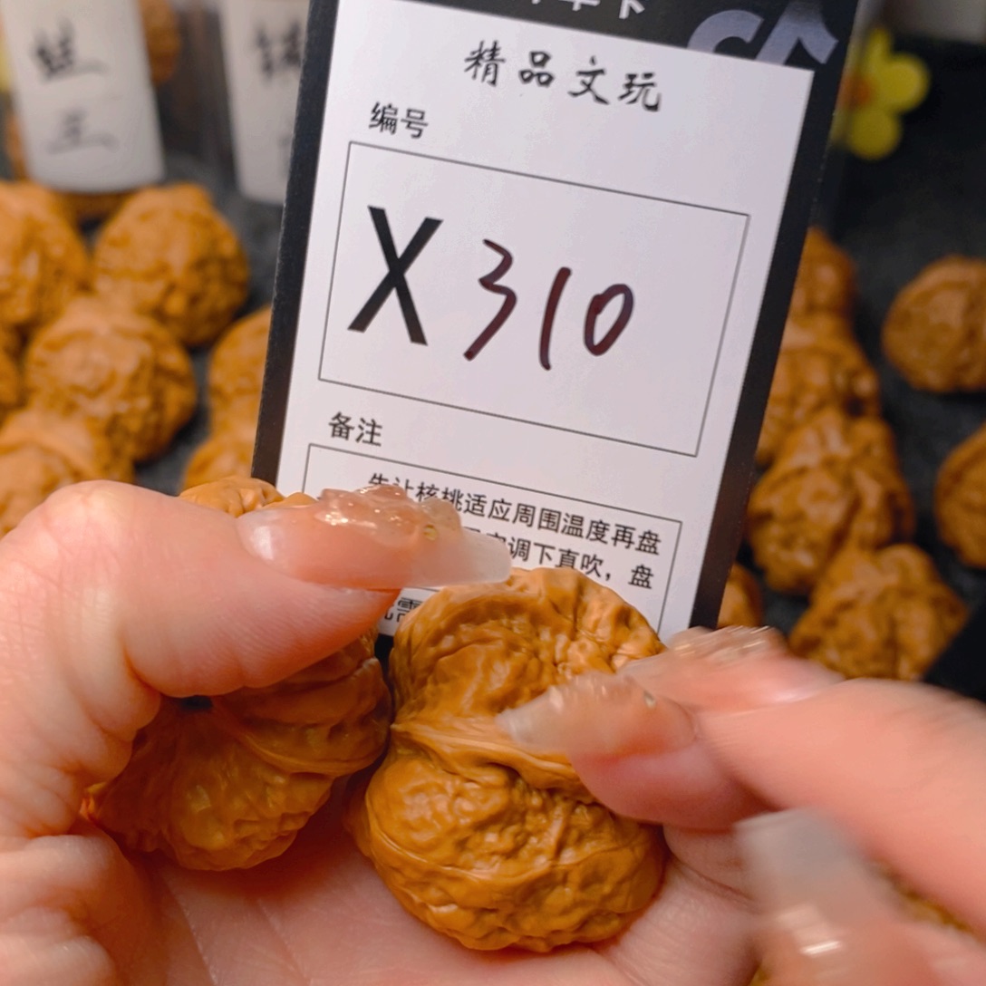 手串/手链核桃蛤蟆