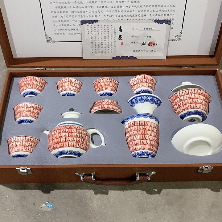 微瑕茶具介意勿拍
