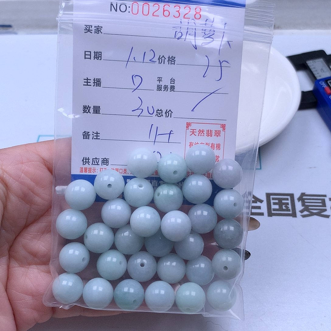 翡翠手链足铂镶嵌β***素