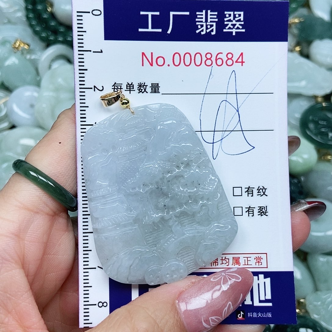 翡翠吊坠(不含链)未镶嵌