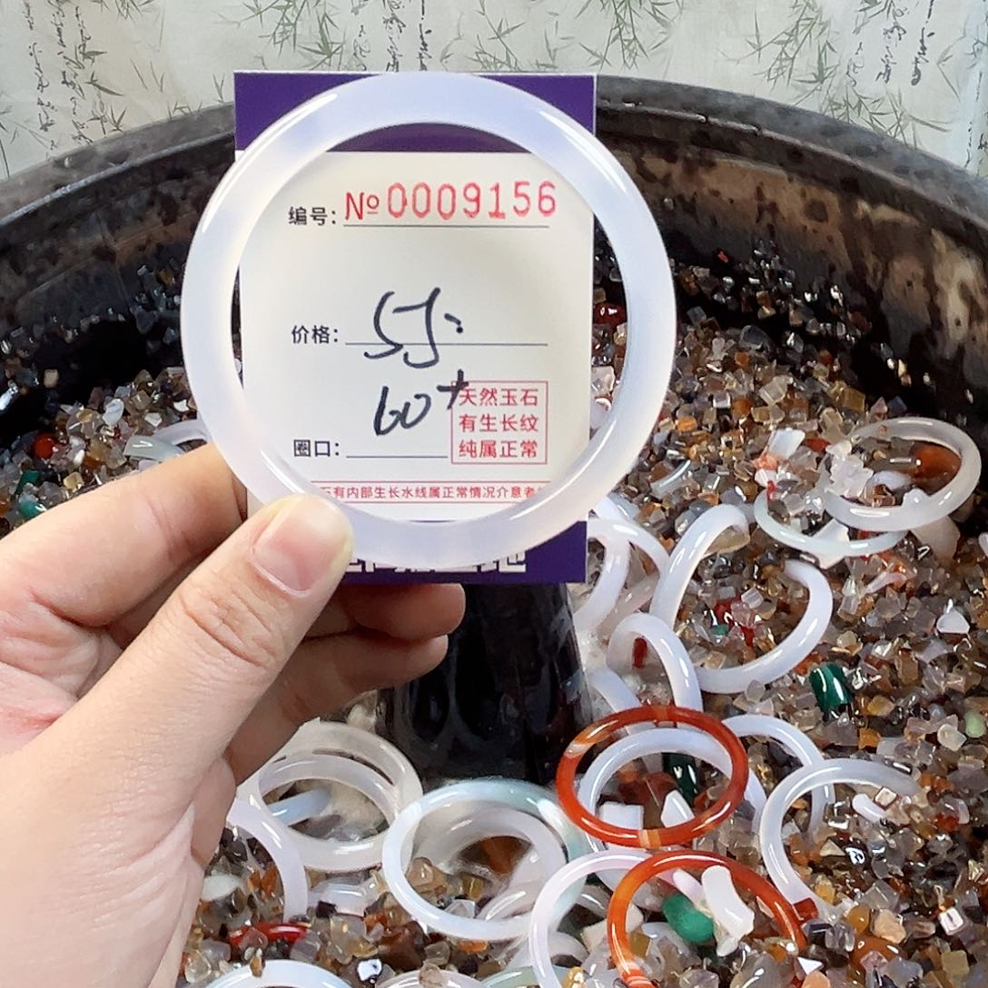 玛瑙/玉髓手镯未镶嵌9156