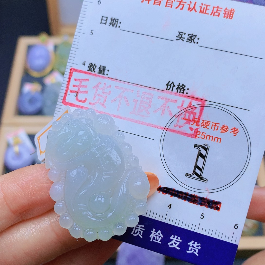 翡翠未镶嵌颈饰翡翠