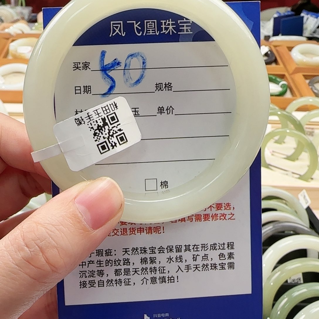 和田玉手镯未镶嵌56