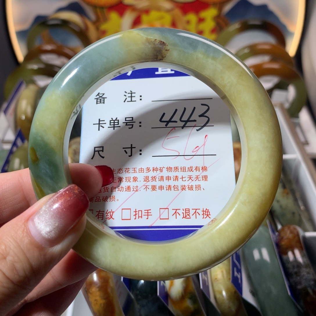 【闪购商品】蛇纹石玉手镯未镶嵌