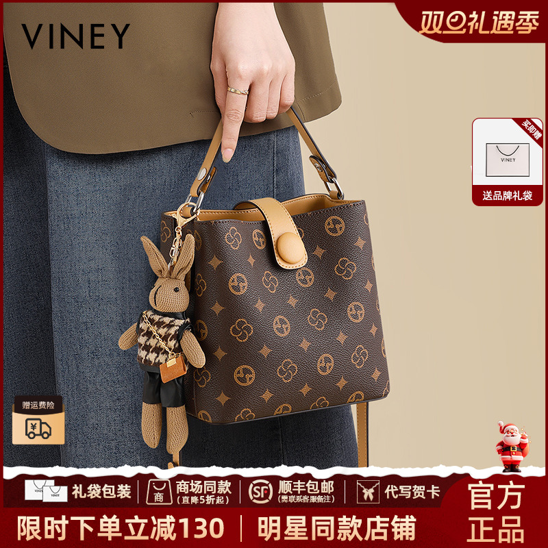 【VINEY官方正品】水桶包包女款爆款2025新款单肩斜挎轻奢小众高级