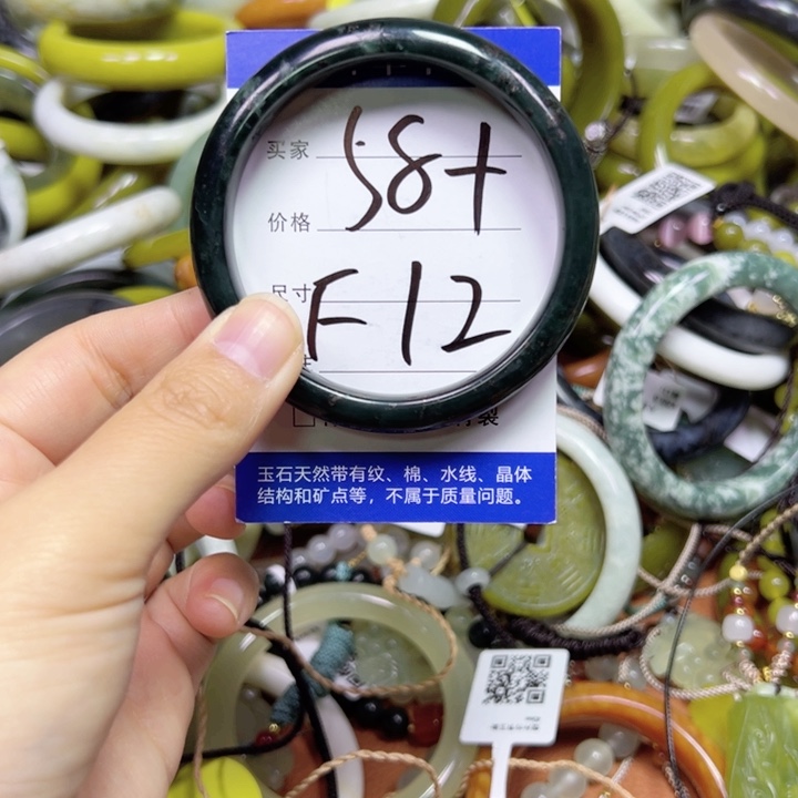 未镶嵌蛇纹石玉手链