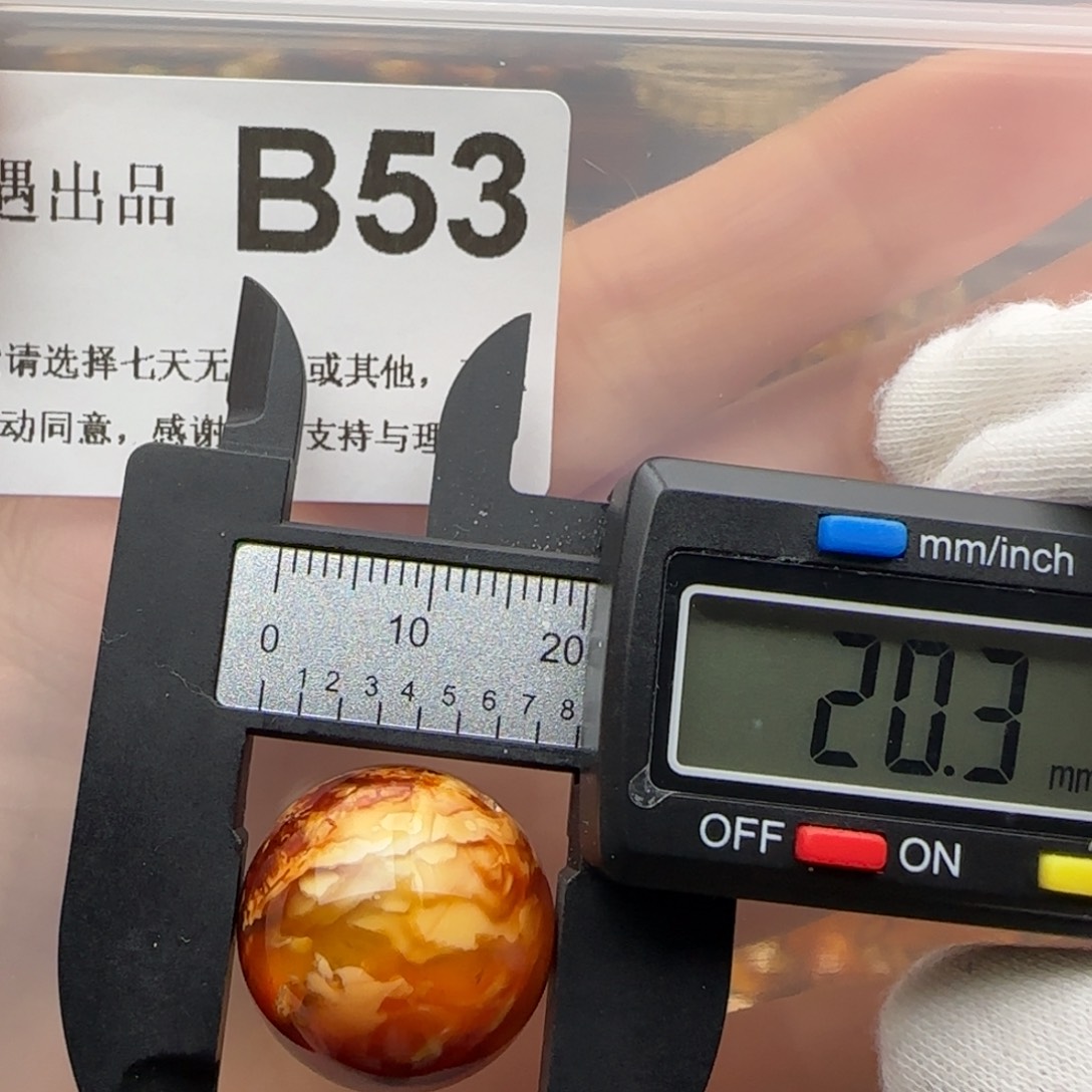 琥珀裸石未镶嵌琥珀蜜蜡