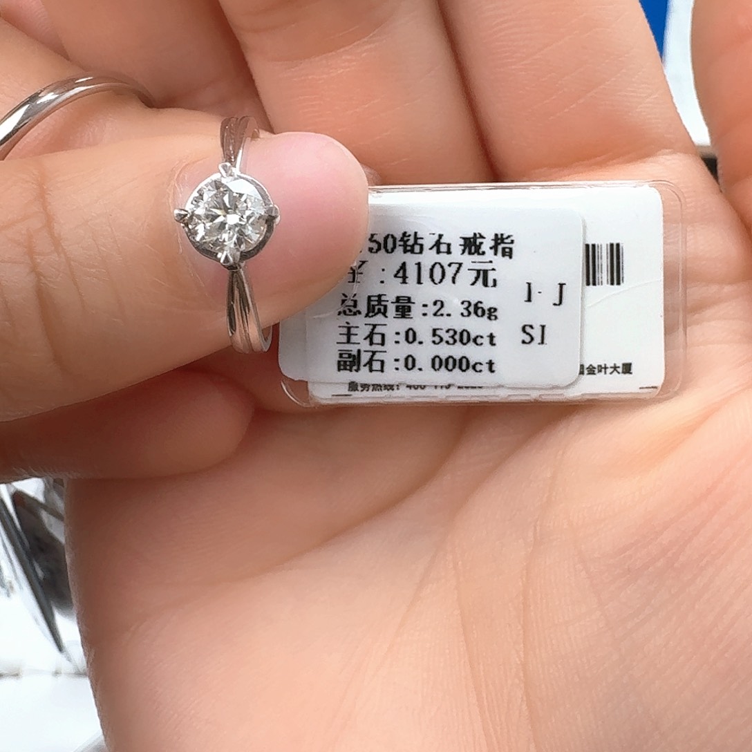 钻石戒指/指环18K金镶嵌(不退不换)