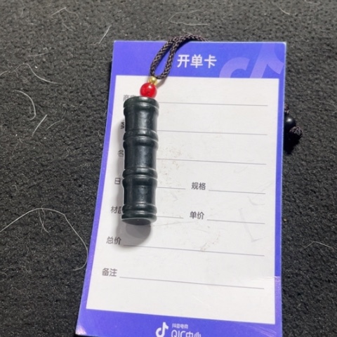 和田玉挂件未镶嵌向*