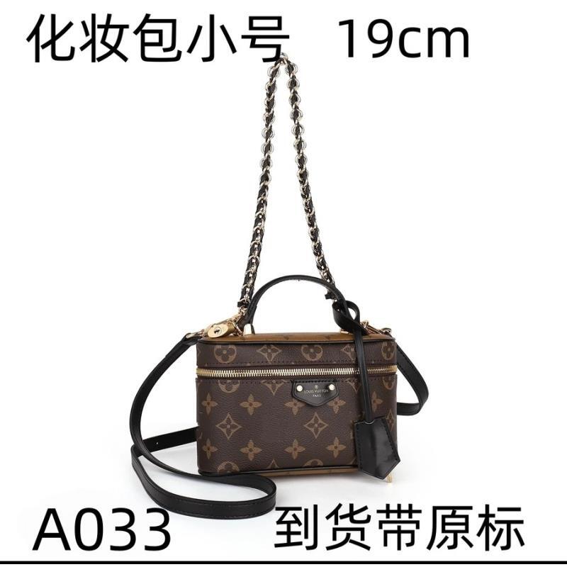 A033 化妆包小号 19cm 【里外标全对】现货礼盒发货单肩包