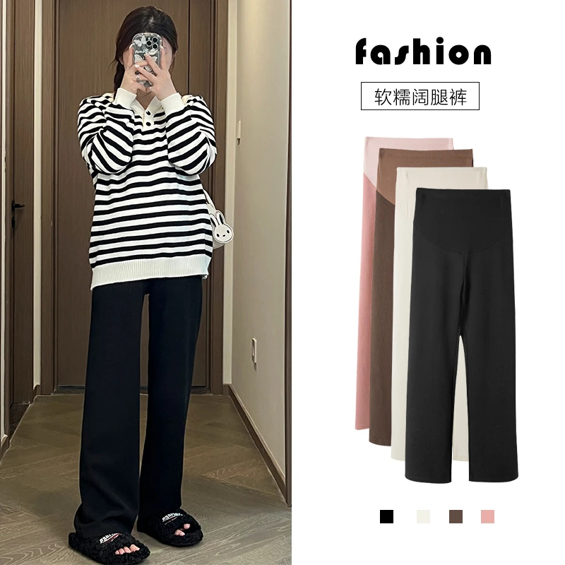 孕妇装秋冬款孕妇阔腿裤时尚直筒显瘦冬季孕妇裤外穿宽松托腹裤子