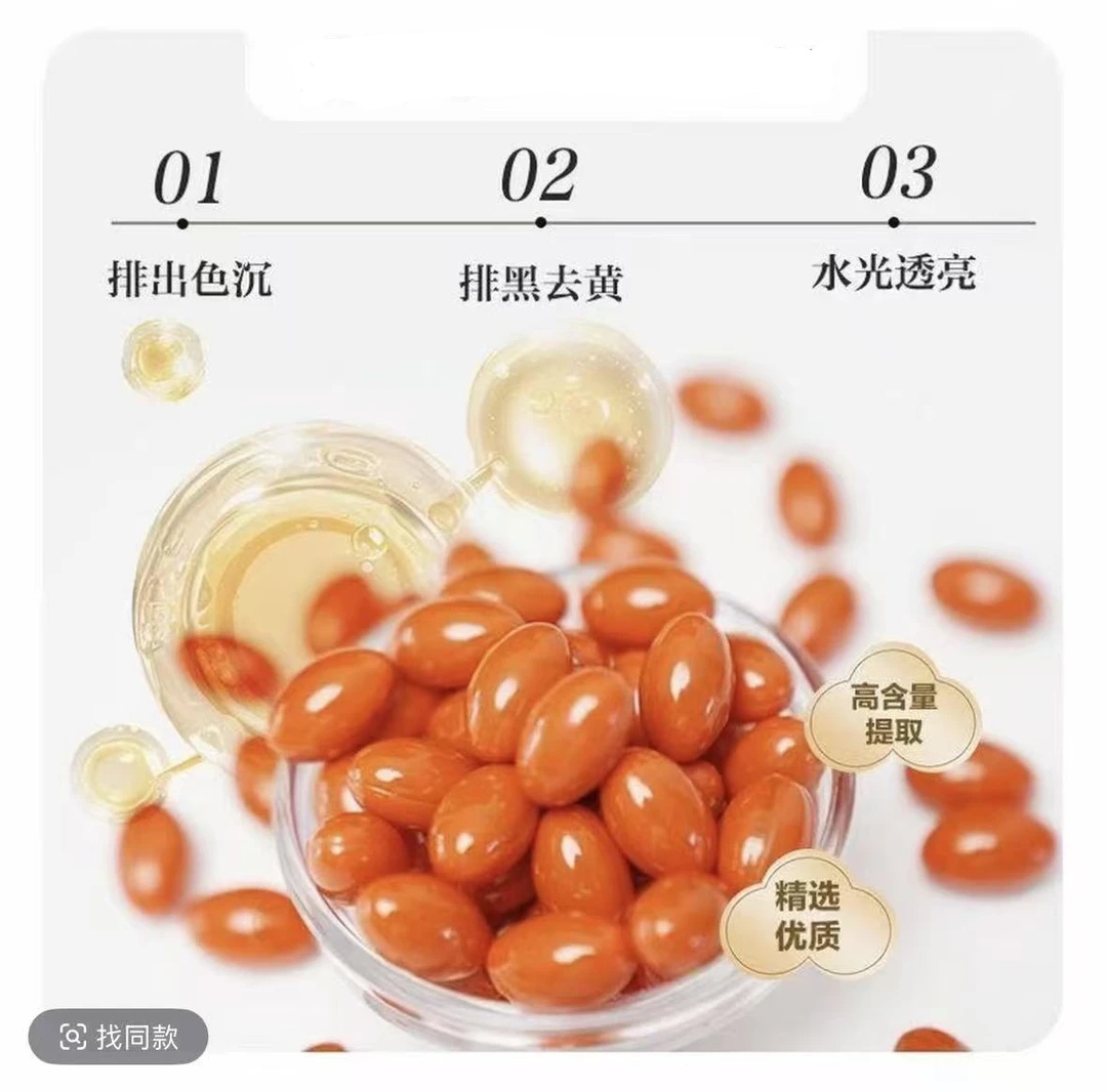 【刷酶必备】 排排豆+酶+小6片+锁温膜+碗刷