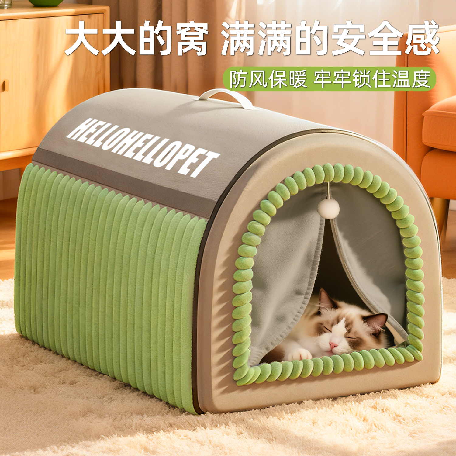 猫窝冬加厚封闭式猫咪睡窝安全感窝新型猫屋冬日保暖猫床四季通用