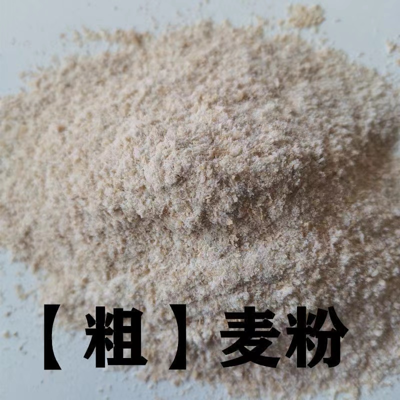 滨海老家大麦蓬面