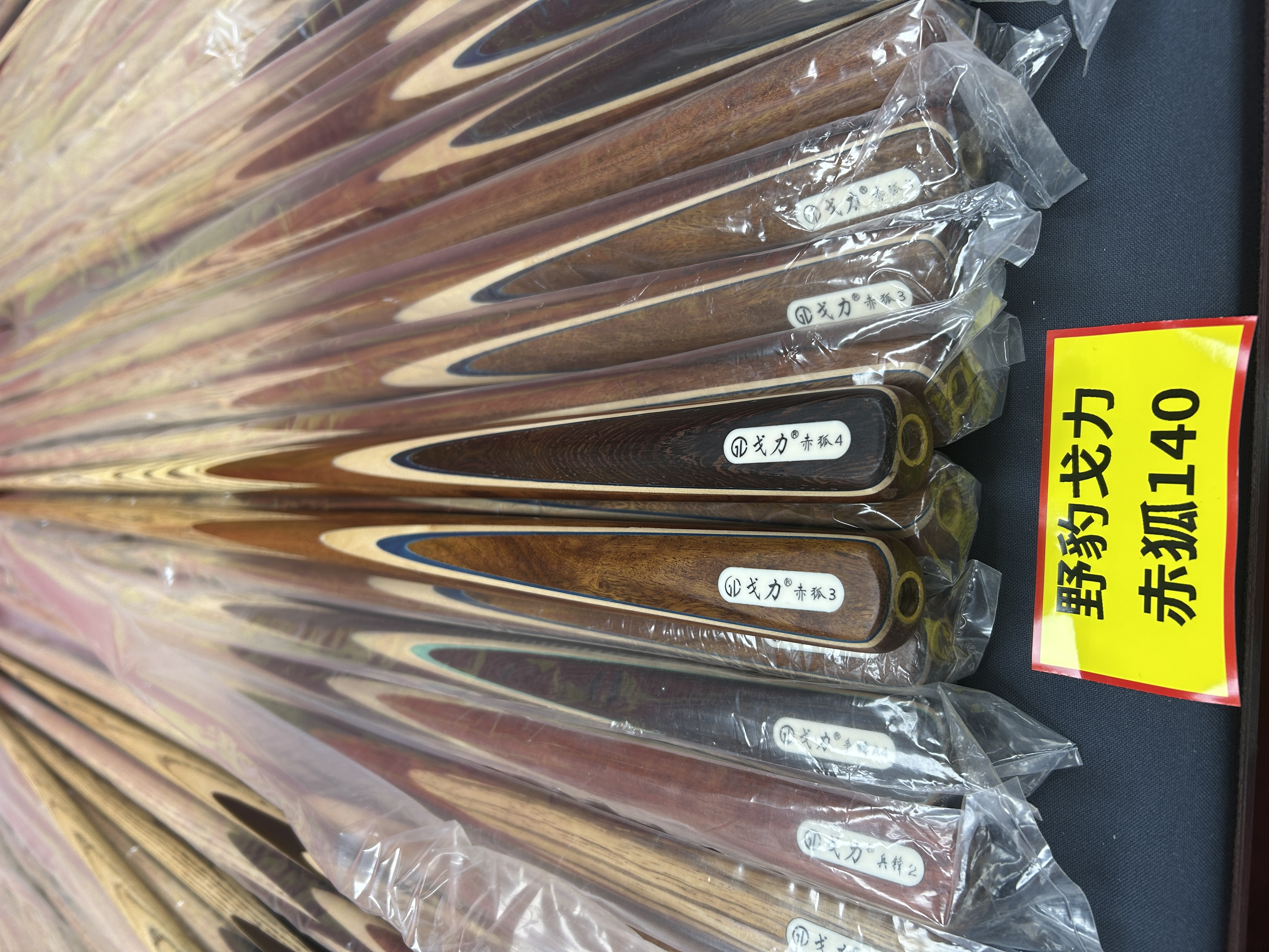 【高级会员小头杆】野豹戈力 赤狐3/4 球杆直播 智选优品 台球器材