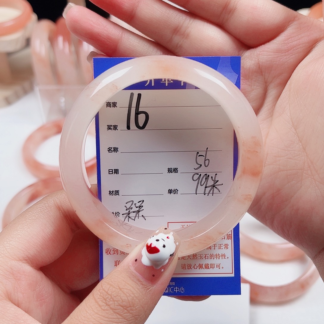 呆***呆石英质玉未镶嵌手镯