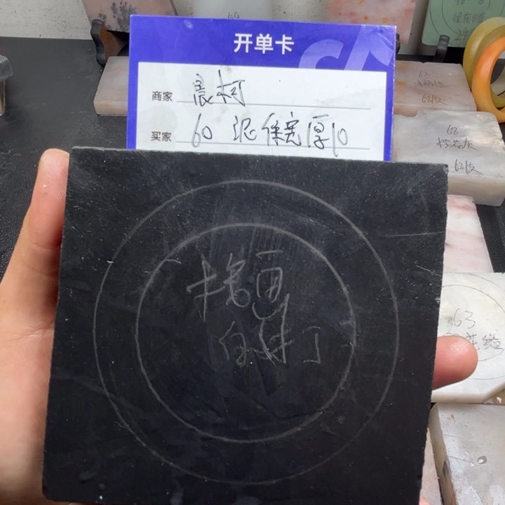 未镶嵌手镯石英质玉晨*