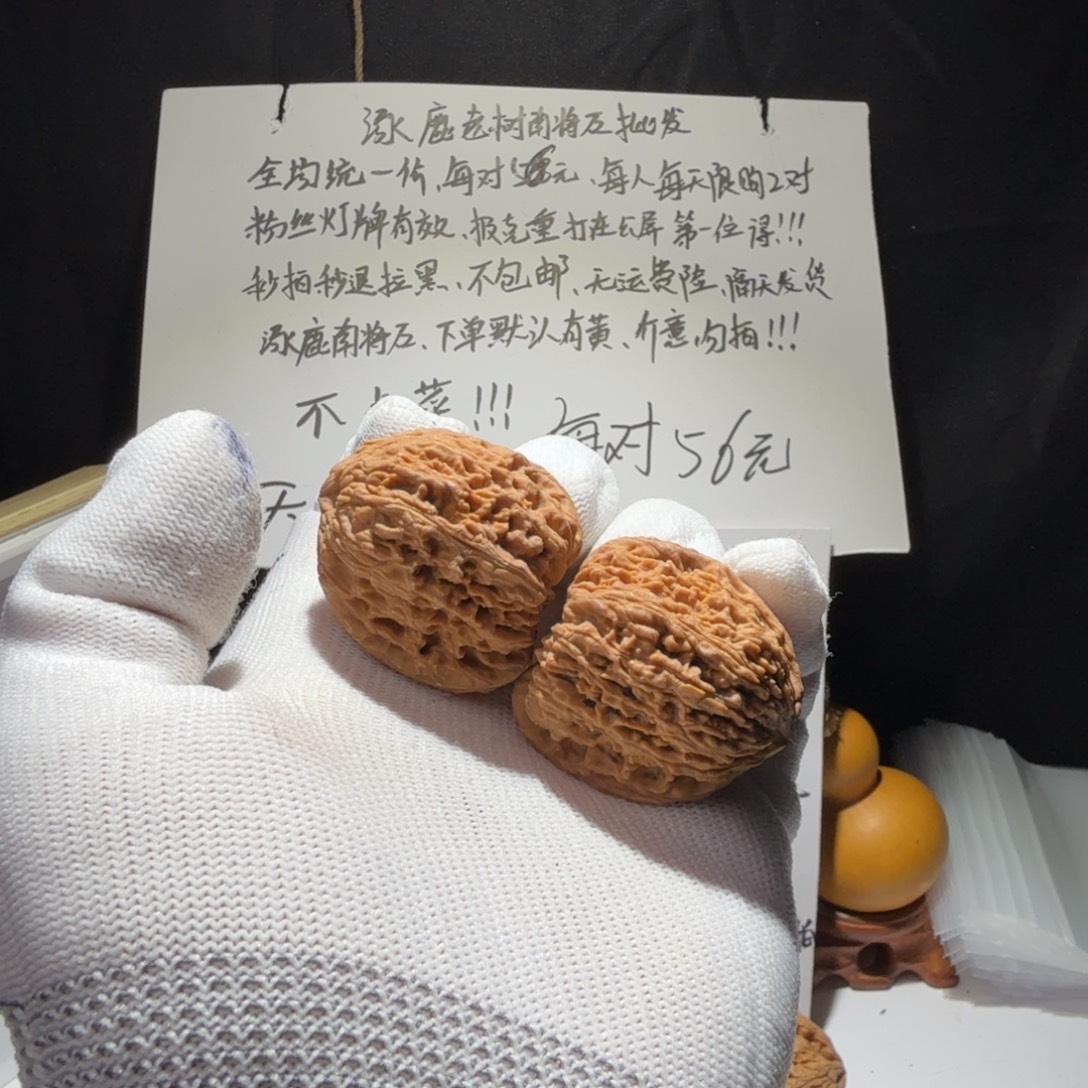 k****吊坠文玩核桃南疆石