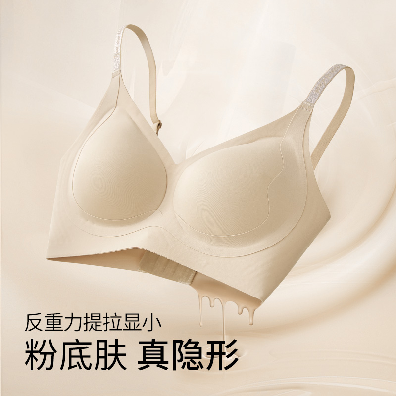 【池妈专享】“幸运女神”果冻条乳胶杯粉底液文胸DR736.2