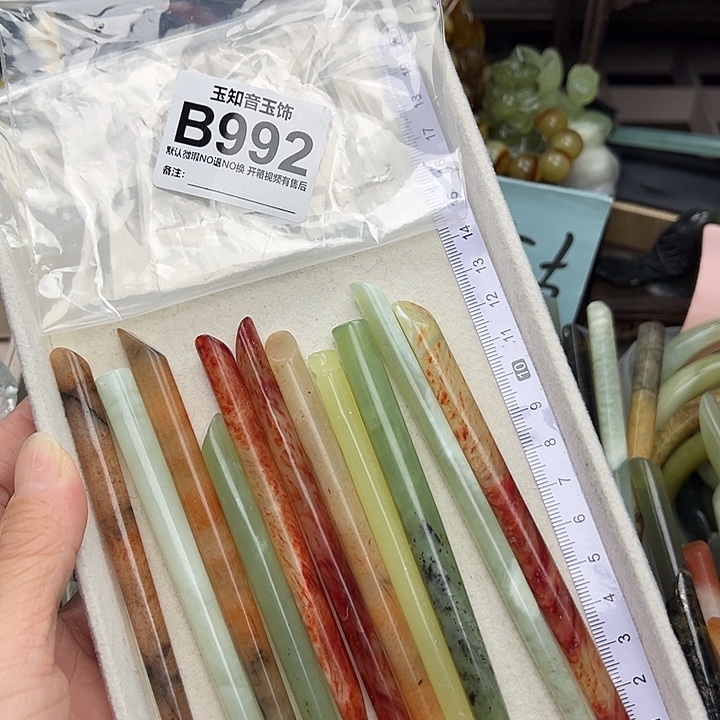 H***e蛇纹石玉未镶嵌发簪