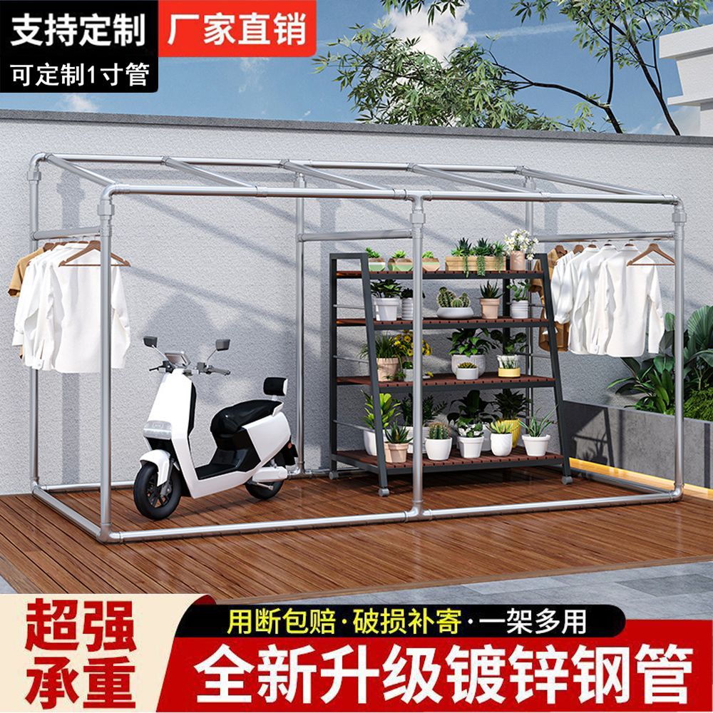 镀锌钢管晾衣架户外落地防风干防锈置物架花架花棚遮阳棚大型