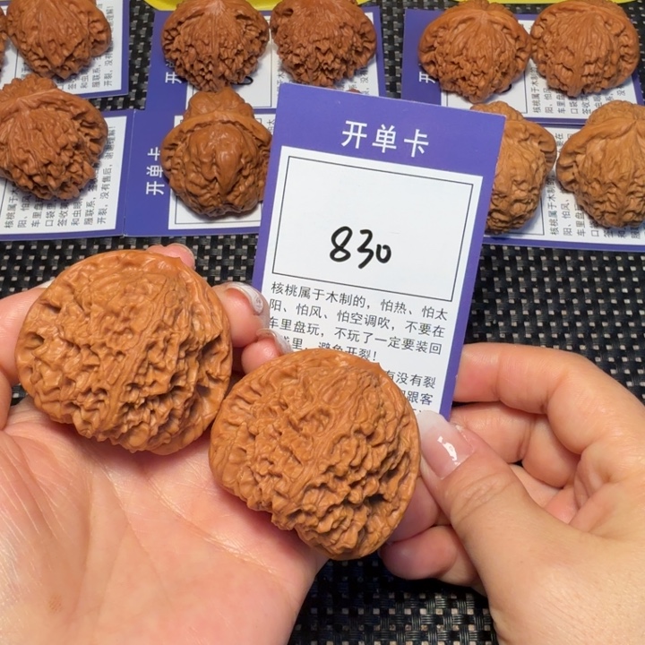 文玩核桃把件文玩核桃830南疆43
