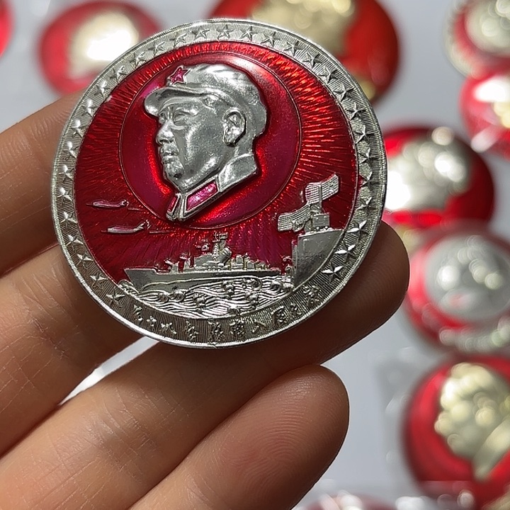 其他普通金属?****?纪念章纪念章纪念章