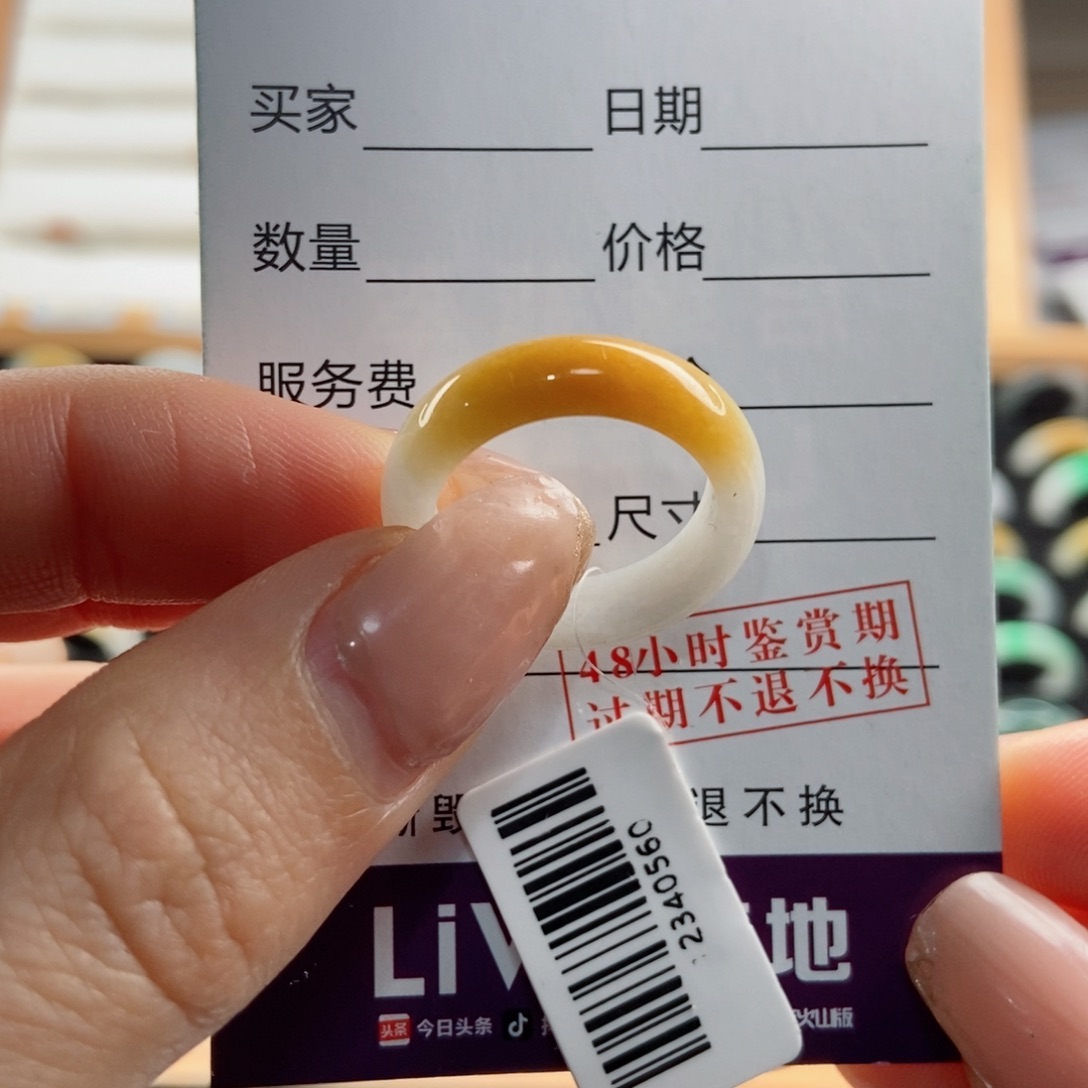 翡翠戒指未镶嵌圈口15