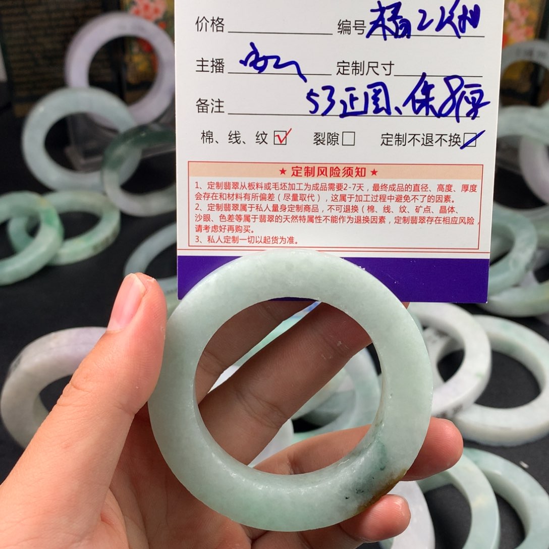 定制翡翠翡翠手镯未镶嵌@****