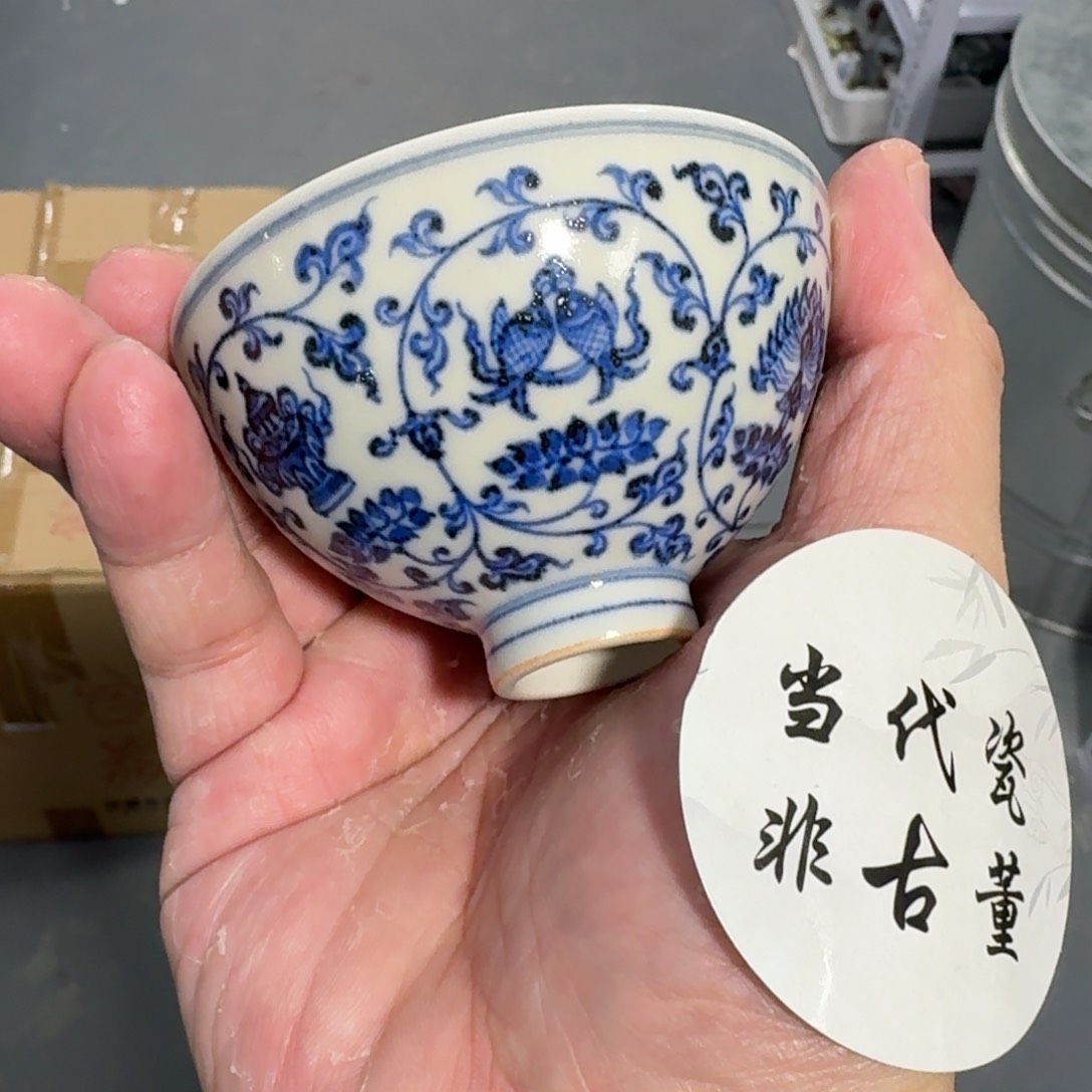 杯瓷言所老曹甄选好瓷